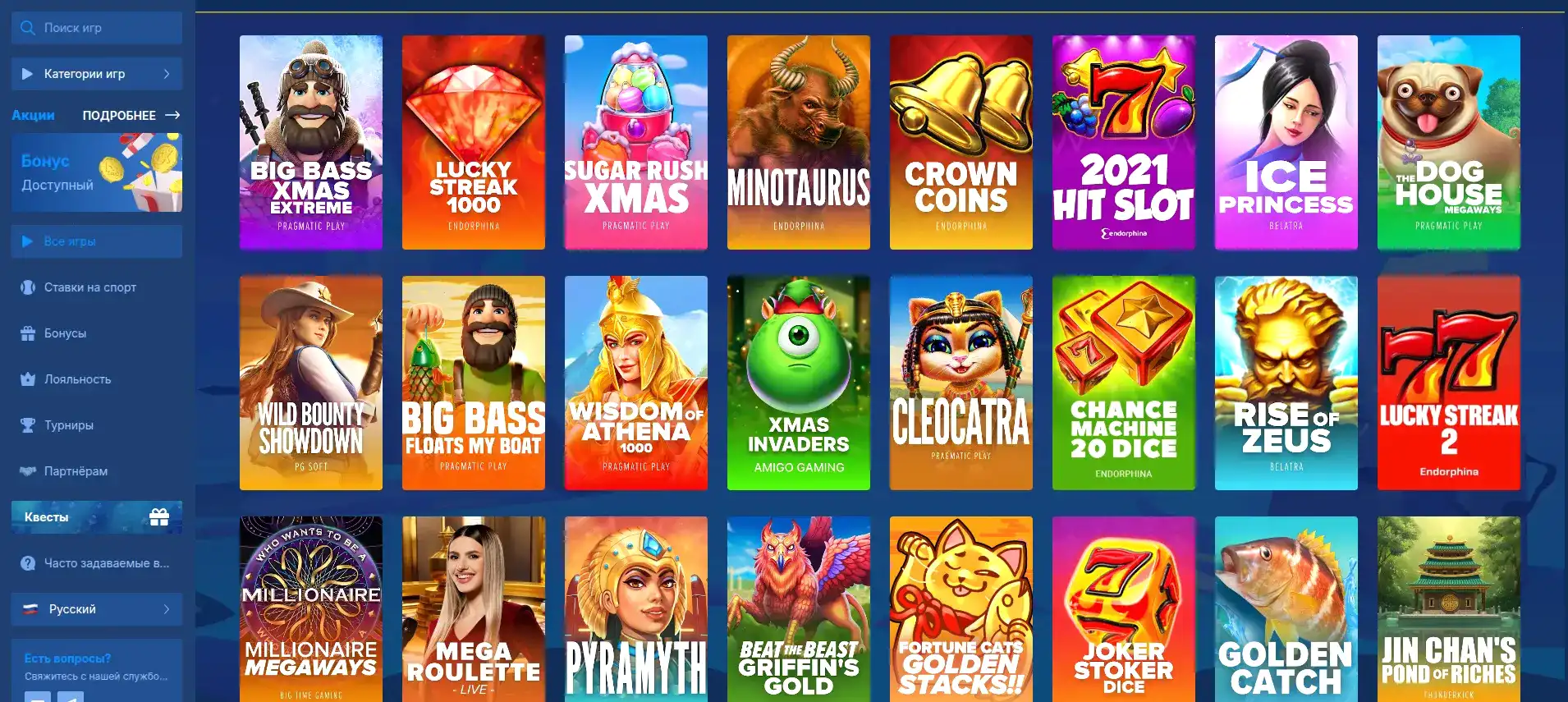 Способы пополнения в казино Тото